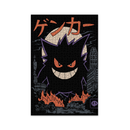 Gengar Pokemon Dark Retro Jigsaw Puzzle