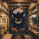 Gengar Pokemon Dark Woven Throw Blanket
