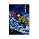 Giyu Tomioka Demon Slayer Jigsaw Puzzle