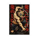 Inosuke Demon Slayer Rectangle Jigsaw Puzzle