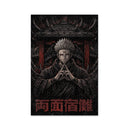 Ryomen Sukuna Anime Jujutsu Kaisen Rectangle Jigsaw Puzzle