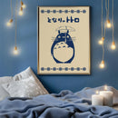 Totoro Minimal - Living Room - Canvas Wall Art - Print - Wall Decor
