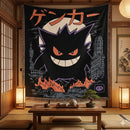 Gengar Pokemon Dark Woven Throw Blanket